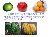 新人教版高中化学必修二3·2来自石油和煤的两种基本化工原料(1)课件