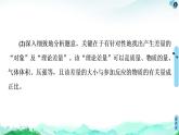 2020-2021学年高中化学新人教版必修第一册 第3章 第2节 微专题5　化学计算中的常见方法课件（17张）