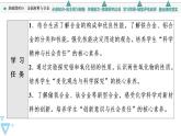 2021-2022学年高中化学新人教版必修第一册 第3章 第2节金属材料第1课时课件（52张）
