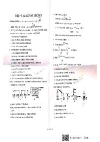 江西省景德镇一中2022届高三上学期10月月考化学试题 扫描版含答案