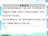 2020-2021学年高中化学新人教版必修第一册 第2章 第2节 课时2　氯气的实验室制法及Cl－的检验课件（55张）