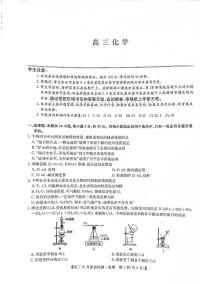 河南省部分名校2022届高三上学期10月质量检测化学试题 扫描版含答案