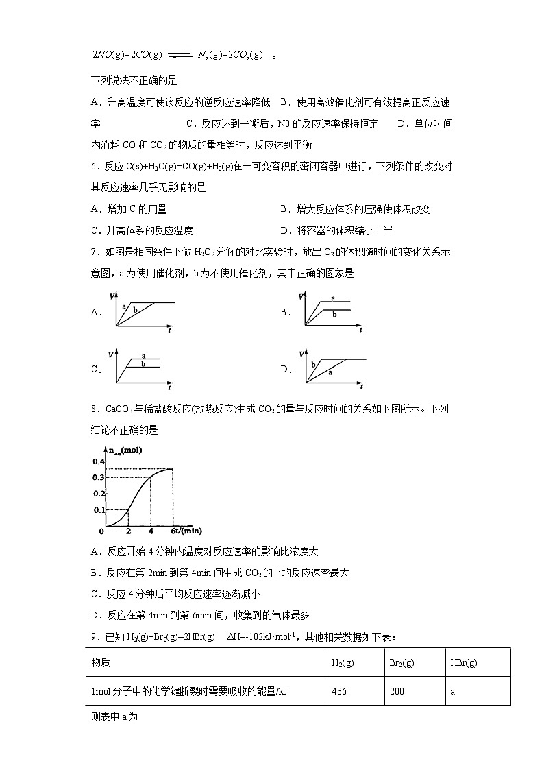 海南省东方市2021-2022学年高二上学期第一次月考化学试题（word版 含答案）02