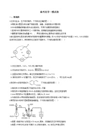 甘肃省兰州市2021年高考化学一模试卷及答案