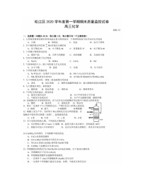 2021年上海市松江高三一模化学试卷及答案