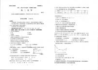 山东省枣庄市薛城区2021-2022学年高二上学期期中考试化学试题扫描版含答案