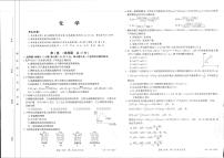 河南省南阳地区2021-2022学年高二上学期期中热身摸底考试化学试题扫描版含答案