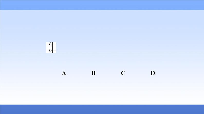 2021高考物理统考版二轮复习课件：解题技巧篇+技巧1+巧用10大技巧法秒杀选择题+第5页