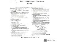 安徽省A10联盟2022届高三上学期11月段考化学试题扫描版含答案