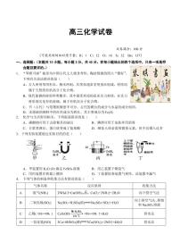 湖北省鄂东南省级示范高中教育教学改革联盟学校2022届高三上学期期中联考化学试题PDF版含答案