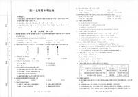 云南省大理市三校2021-2022学年高一上学期期中联考化学试题扫描版含答案