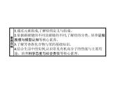 《第二节 乙烯与有机高分子材料》名校名师PPT课件