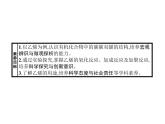 《第二节 乙烯与有机高分子材料》名师优质课ppt课件