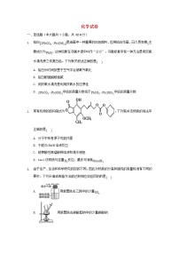 安徽省桐城市重点中学2022届高三化学上学期开学教学质量检测试题含解析