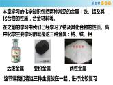 第三章《本单元综合与测试》多媒体精品ppt课件