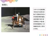 5.2.1 通用高分子材料-课件-2020-2021学年下学期高二化学同步精品课堂(新教材人教版选择性必修3)(共30张PPT)