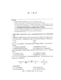 河南省信阳2022届高三11月联考-化学扫描版含答案