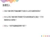 1.1.3 泡利原理、洪特规则、能量最低原理-课件-2020-2021学年下学期高二化学同步精品课堂(新教材人教版选择性必修2)（共15张PPT）