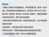 研究與實(shí)踐  豆腐的制作課件PPT