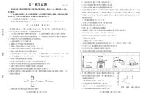 山东省德州市2021-2022学年高三上学期期中考试化学试题