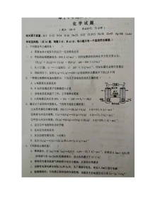 江苏省盐城市两校2021-2022学年高二上学期期中联考化学试题扫描版含答案