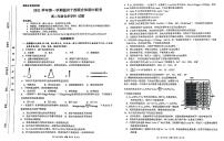 浙江省温州十校联合体2021-2022学年高二上学期期中考试化学试题扫描版含答案