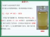 6.1.2   化学反应限度课件苏教版2019必修二