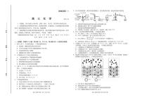 山东省潍坊市（示范校优秀生）2021-2022学年高三10月摸底考试化学试题