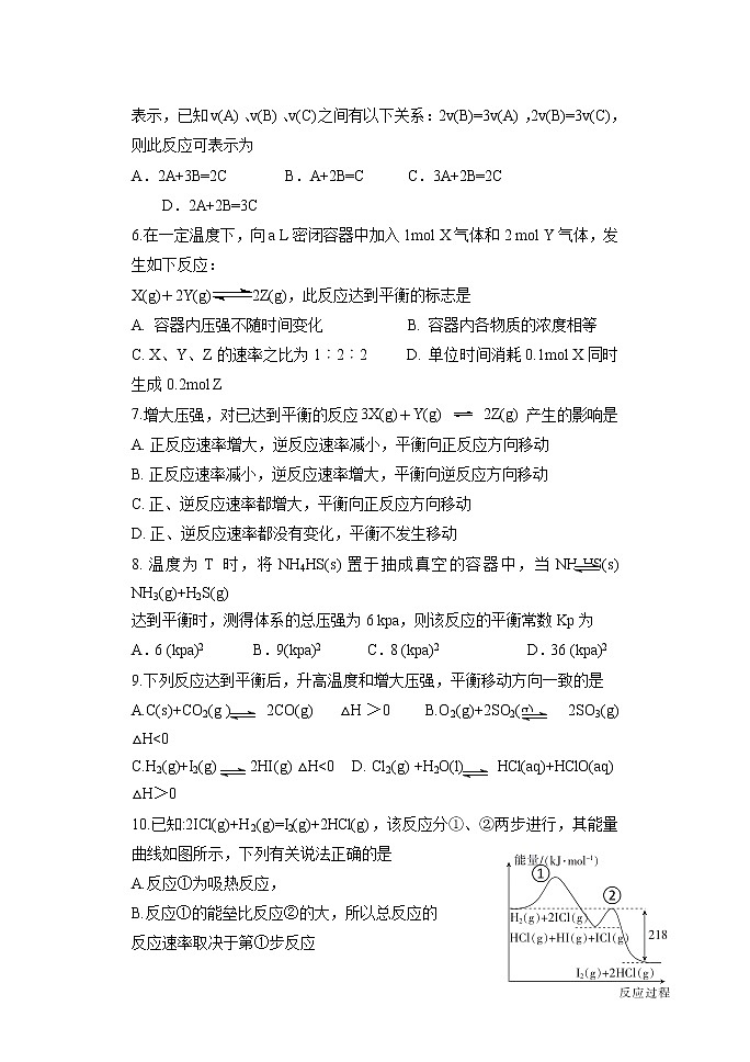 河南省中原名校2021-2022学年高二上学期12月联考化学试题含答案02
