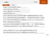 合成高分子的基本方法PPT课件免费下载2023