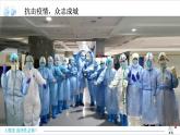 5.1.1 合成高分子的基本方法-加聚反应【新教材】人教版选择性必修3课件PPT