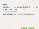 第五章 第一节 第1课时　硫和二氧化硫  （导学案+课件）