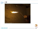 2.2.2 炔烃【新教材】人教版选择性必修3课件PPT