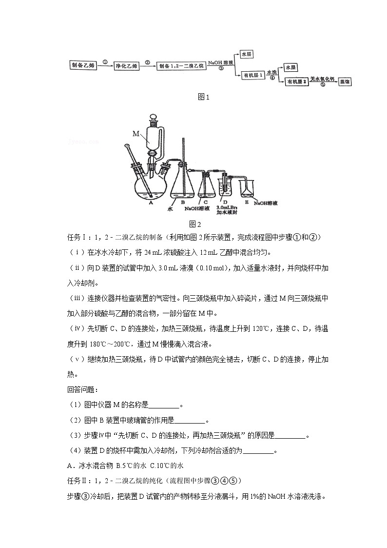 2020年青海省西宁市高考化学一模试卷03