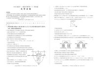 河北省百师联盟2021-2022学年高三上学期一轮复习联考（三）化学试题