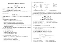 黑龙江省大庆铁人中学2022届高三上学期第二次阶段考试（12月）化学含答案