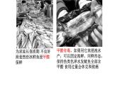 2021-2022学年高二化学人教版（2019）选择性必修3第三章第三节醛酮课件