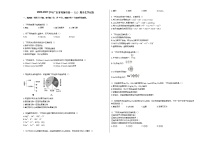 2020-2021学年广东省珠海市高一（上）期末化学试卷