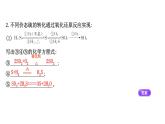 2020-2021学年高中化学新人教版必修第二册 第5章第1节硫及其化合物第3课时课件（37张）