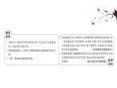 2020-2021学年高中化学新人教版必修第二册 第5章第1节硫及其化合物第1课时课件（107张）