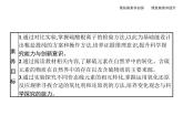 2020-2021学年高中化学新人教版必修第二册 第五章第1节第3课时硫酸根离子的检验　不同价态含硫物质的转化课件（42张）