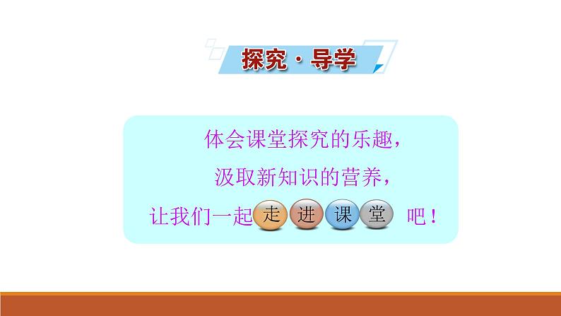 2021-2022学年高中化学新人教版选择性必修2 第3章 第3节金属晶体与离子晶体第2课时 课件（34张）第4页