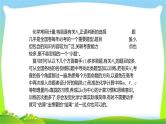 高考化学总复习专题一化学常用计量完美课件PPT
