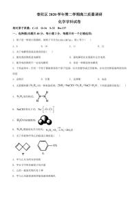 上海市普陀区2021届高三二模化学试题（含答案））