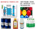 2.2 氯及其化合物（共两课时） 课件 [Repaired]