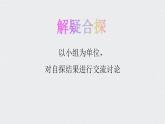 5.1.1硫和二氧化硫教学课件2021-2022学年高一化学人教版（2019）必修第二册