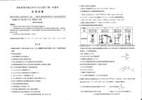 湖北省部分重点中学2022届高三第一次联考高三化学练习题