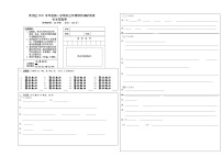 上海市黄浦区2022届2021-2022学年高三上学期12月一模化学试卷（含答案）