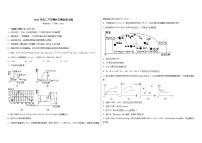 湖北省襄阳襄州一中2021-2022学年高二上学期化学期末复习题