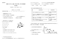 云南省楚雄天人中学2021-2022学年高二上学期12月月考试题化学（A卷）含答案